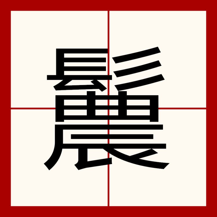 ??^苉?(娉版媺鐟炰簹)-开云网页版